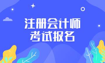 隆回恒企会计培训学校